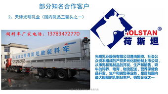 紅宇散裝飼料運輸車 高效專業(yè)的現(xiàn)代化養(yǎng)殖飼料運輸解決方案